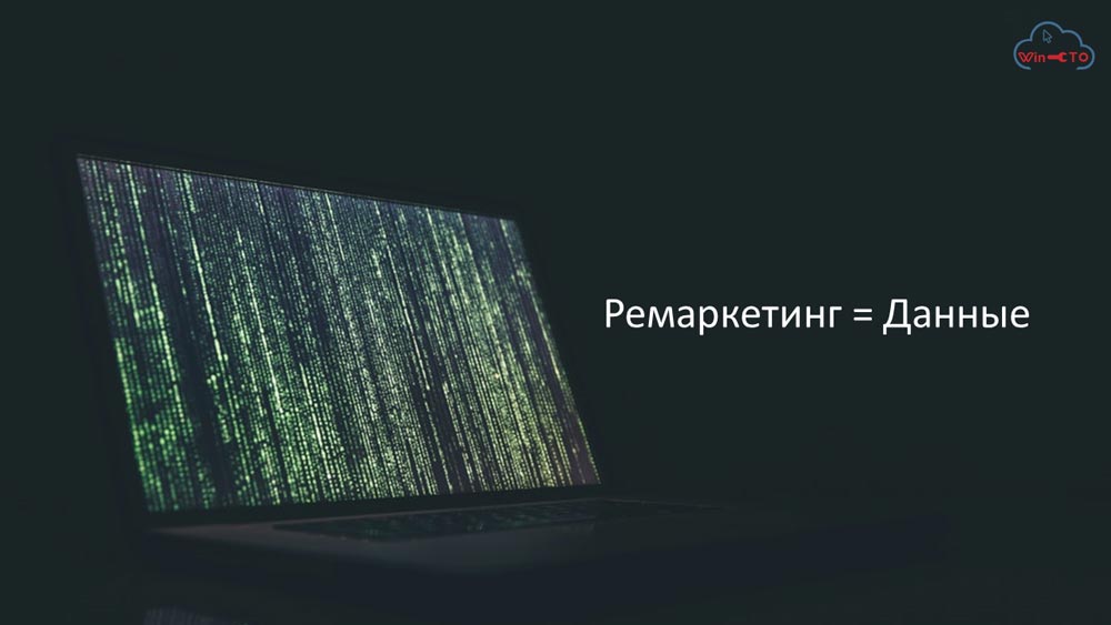 Ремаркетинг работает с данными в Новоуральске (Свердловская обл)